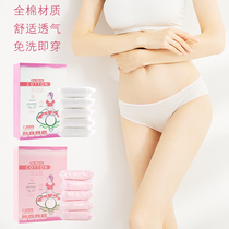 Disposable underwear women's travel cotton shorts maternity baby wash-free sterile underpants travel standing supplies pants head