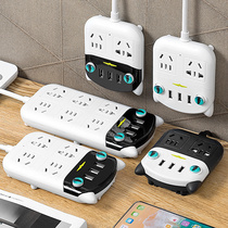 Multifunctional plug USB conversion socket for overseas travel universal plug-in charging converter household with cord plug-in board