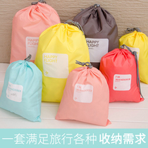 Travel travel storage waterproof storage bag Four-piece combination bundle pocket Underwear bag sundries bag Shoe bag