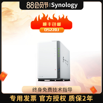 SF Special ticket synology Synology DS220j Home NAS Network Memory Server Personal Cloud Storage Private Cloud DS218j Upgraded NAS host