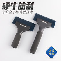 Special tools for automotive film Scraper Beef tendon scraper Long handle Special hard water scraper Aluminum alloy handle Imported rubber strip