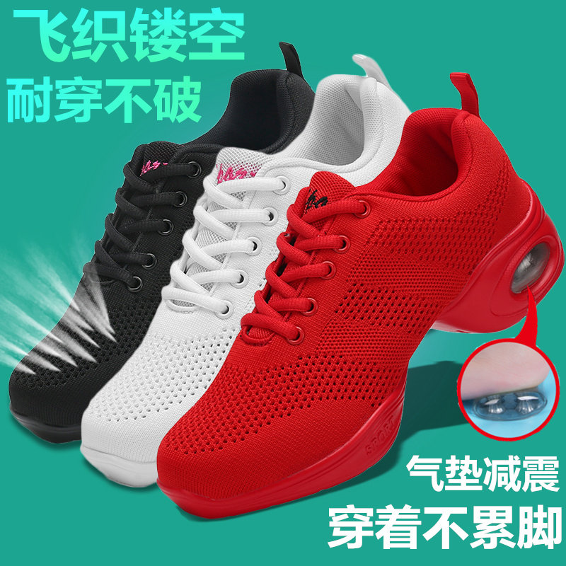 Dance shoes female adult hollow breathable mesh square dancing shoes dancing shoes women soft-soled fitness sneakers running shoes