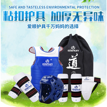 Taekwondo protective gear body protection full set of childrens velcro models special training sanda protective headgear for practical competitions