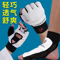 Taekwondo protective gear Boxing gloves Hand and foot protection Childrens protective gear full set of adult sanda fighting half finger protective gear set