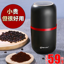 Coffee bean grinder coffee bean machine electric household small coffee machine coffee grinder automatic bean grinder