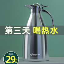 Stainless steel thermos pot household thermos bottle large capacity 304 thermos bottle thermos kettle boiling water bottle 2 L insulated kettle