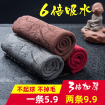 Heathen Tea Towel Tea Cloth Absorbent Thickened Tea Mat Tea Table Special Tea Table Rag Tea Table Accessories Zen tea Road towels