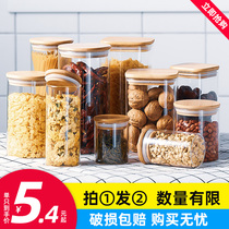 Tianxi tea jar with lid Glass bottle Household grain storage box Food grade transparent jar Sealed jar