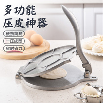 Pressed dumplings Pediaters Home bungels Leather Press Cake Makers Hand Press Type of Noodles Leather Mold Bag Dumplings Dumplings