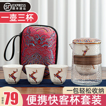 Travel tea set glass teapot carrying bag kung fu tea cup light luxury white porcelain tea jar Tea Cup Cup