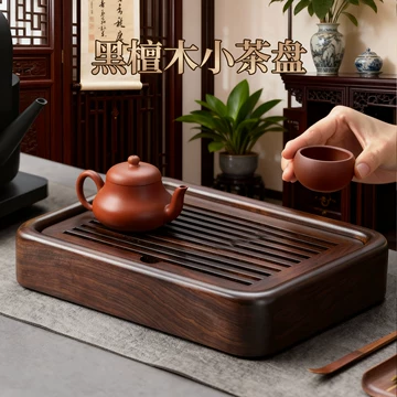 胡桃木干泡茶台-胡桃木干泡茶台促销价格、胡桃木干泡茶台品牌- 淘宝