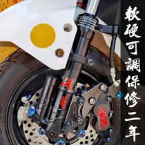 AGL Front Shock Absorption Mavre U2M Cookie 27 Core Modified 0099 UBE Yadi Mechanics AGL
