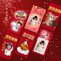 2022 New Year of the Tiger New Year Red Envelope New Year Childrens Customized Photo diy Cartoon New Year
