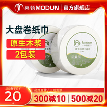 Morton Hotel Toilet Home Bathroom Toilet Paper Toilet Paper Toilet Paper Use convenient to hang large stock roll paper towels