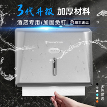 Morton Hotel bathroom toilet paper box toilet commercial tissue box non-perforated wall-mounted toilet paper box