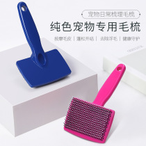 Pet Comb Needle Comb Dog Hair Brush Teddy Dog Brush Kitty Dog Hair Comb Pooch Comb Open Comb Pet Supplies