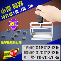 Carton outer box coding machine to make production date batch number printing code spraying manual double row three row large font