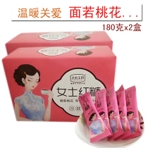 Huahai Shunda heart workshop Lady Brown sugar tea jujube sugarcane aunt moon menstrual period small bag