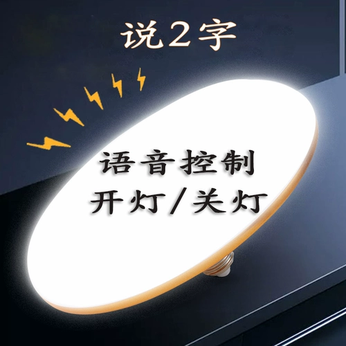 Супер яркая светодиодная лампочка, светильник, источник света, энергосберегающая лампа, с винтовым цоколем