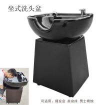 Beauty salon shampoo pool basin mens barber shop wash basin sitting shampoo bed punch bed ceramic Chinese medicine tea Bran