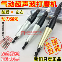 Bopint Pneumatic Ultrasonic Ultrasonic Beating Mill Province Die Polished Grinding Machine Polishing Machine Shake Pneumatic Filing Knife Machine