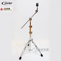 PDP Pacific (By DW) CB900 series three-section inclined rod hanging cymbals rack