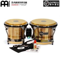 Maier MEINL bongo drum signature bongo drum 8 inch 8 5 inch tambourine bongoDG400CW