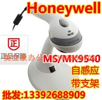 New Honeywell Honeywell Code MS9540 MK9540 laser barcode scanning gun scanner
