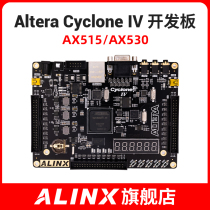 BLACK GOLD FPGA DEVELOPMENT BOARD ALINX ALTERA NIOS CYCLONE IV DDR2 GIGABIT NETWORK USB