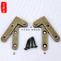 Seven-character chicken mouth hinge 90 degree retro hinge small hinge pure copper up and down hidden grinding hinge door heaven and earth chicken mouth hinge