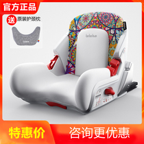 BeBeBus child safety seat lunar explorer 3-12 years old childrens car seat booster pad portable