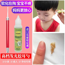 Japanese imported ear drops for children and adults with earwax earwax earwax earwax earwax ear spoon set 30ml