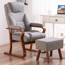 Home computer sofa lazy computer chair can lie down Study Office desk chair old man chair pregnant woman recliner leisure chair