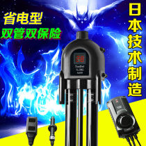 TeeDel intelligent heating rod fish tank aquarium automatic constant temperature heating rod heater heater