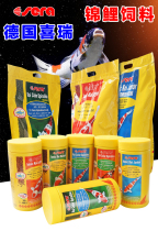 German sera Xi Rui koi fish feed staple food basic green algae brightening grain fish food is not easy to muddy water