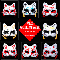 Painted Japanese style and wind fox mask half face ancient style Hanfu masquerade cos anime cat face fox demon mask