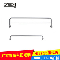 Custom up and down bed anti-fall bed side fence clip Anti-fall high and low bed embedded handrail Wooden ladder Iron handle handrail