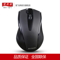 Shuangfeiyan G9-500F wireless mouse silent business office games home power saving desktop notebook ergonomic photoelectric mobile portable male and female Apple Computer