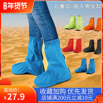 Desert Tourism Essential Artifact Sand Prevention Shoe Cover Adult Children Ultra Light Breathable Hiking High Tube Foot Protection Shoe Cover