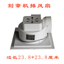 Laser engraving machine Laser engraving machine special exhaust fan