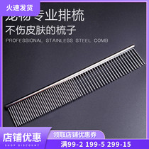 Stainless Steel Pet Comb Open Knot Comb Rabbit Beauty Repair Styling Comb Double Teeth Long Row Comb