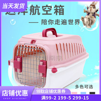 Da Yang pet aircraft box rabbit guinea pig small cat dog squirrel ChinChin universal outer belt cage with urine bottom net