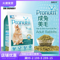 DR Bunny Rabbit Dr. Rabbit Specialize Merry Hair Formula 3 6kg Large Package to Rabbit Grain DR317