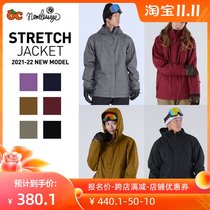 OC thick ski jacket namelessage waterproof windproof warm ski jacket single double board snow suit men and women
