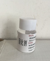 Metallic ink curing agent 30 ml