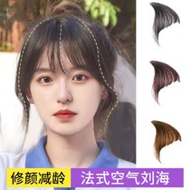 French fake bangs wig film female Net red repair age reduction air flow Sea no trace invisible forehead simulation hair patch