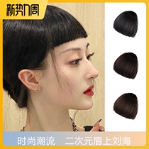  Bangs wig film female two-dimensional eyebrow qi bangs round face incognito comic fake bangs forehead hairline patch