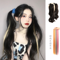 Double ponytail wig female invisible streak long curly hair Japanese soft girl two-dimensional strap JK fake ponytail