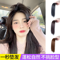 Wig piece female summer head hair replacement hair volume increase fluffy one-piece invisible incognito simulation pad hair root wig patch