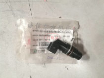Benali Huanglong 600 Blue Baolong 300 Jin Peng 502 Young Lion 500 crankshaft phase position sensor